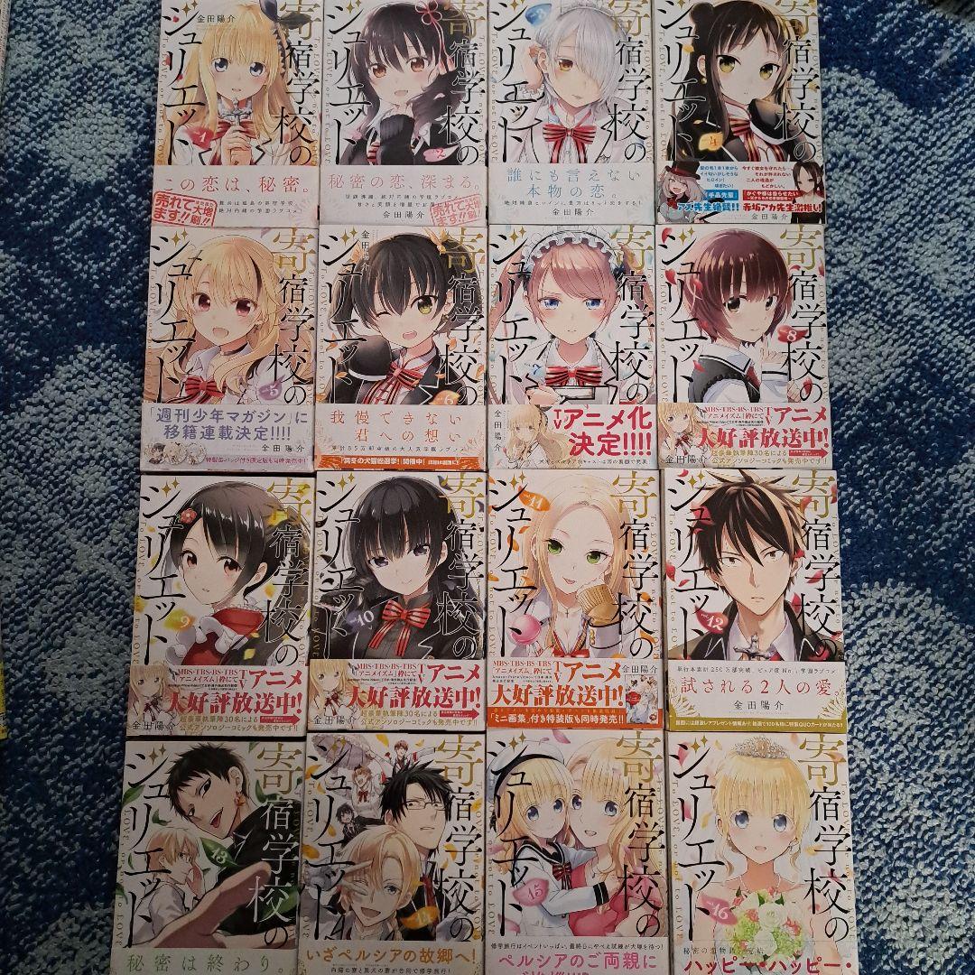 五等分の花嫁、終末のワルキューレ等漫画セット売り