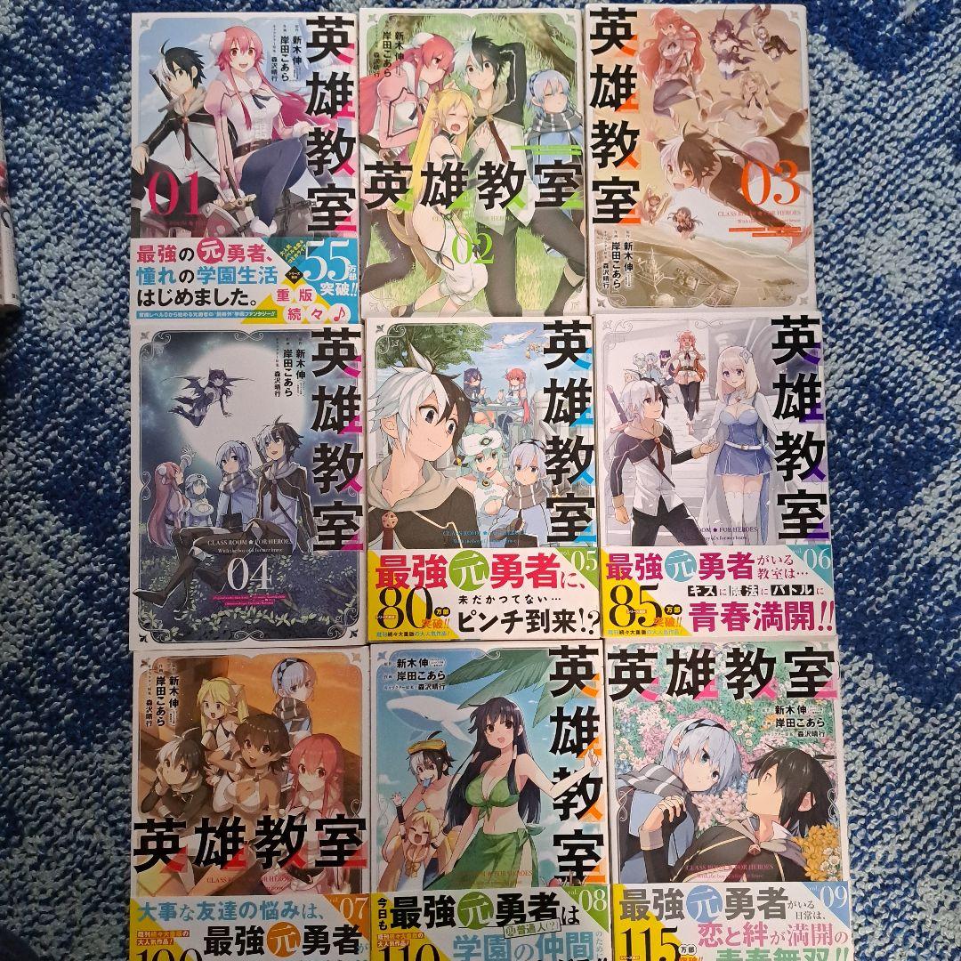 五等分の花嫁、終末のワルキューレ等漫画セット売り