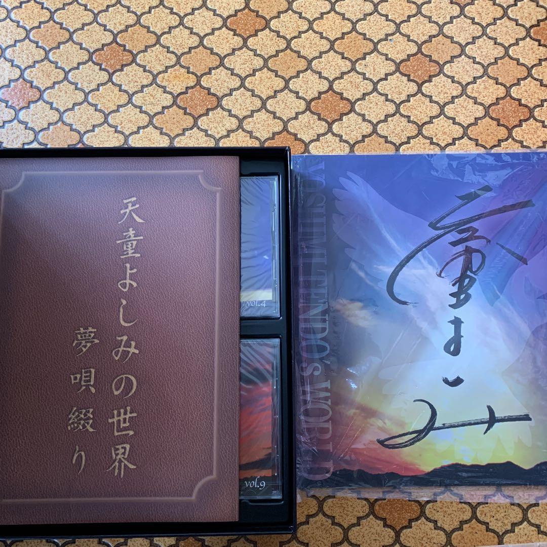 天童よしみさん　CD 10枚セット