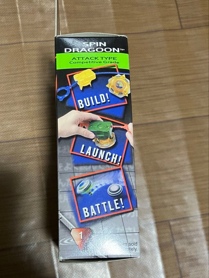 爆転シュートベイブレード スピンドラグーン　バズブロ版　アルテミットドラグーン