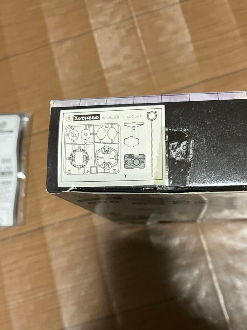 爆転シュートベイブレード スピンドラグーン　バズブロ版　アルテミットドラグーン
