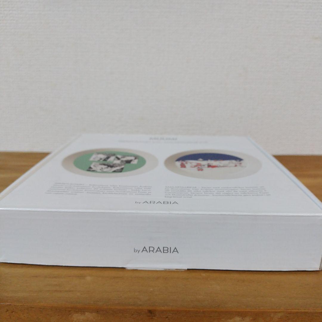 【未使用】ARABIAムーミンコレクターズプレート2015 グリーン＆クリスマス