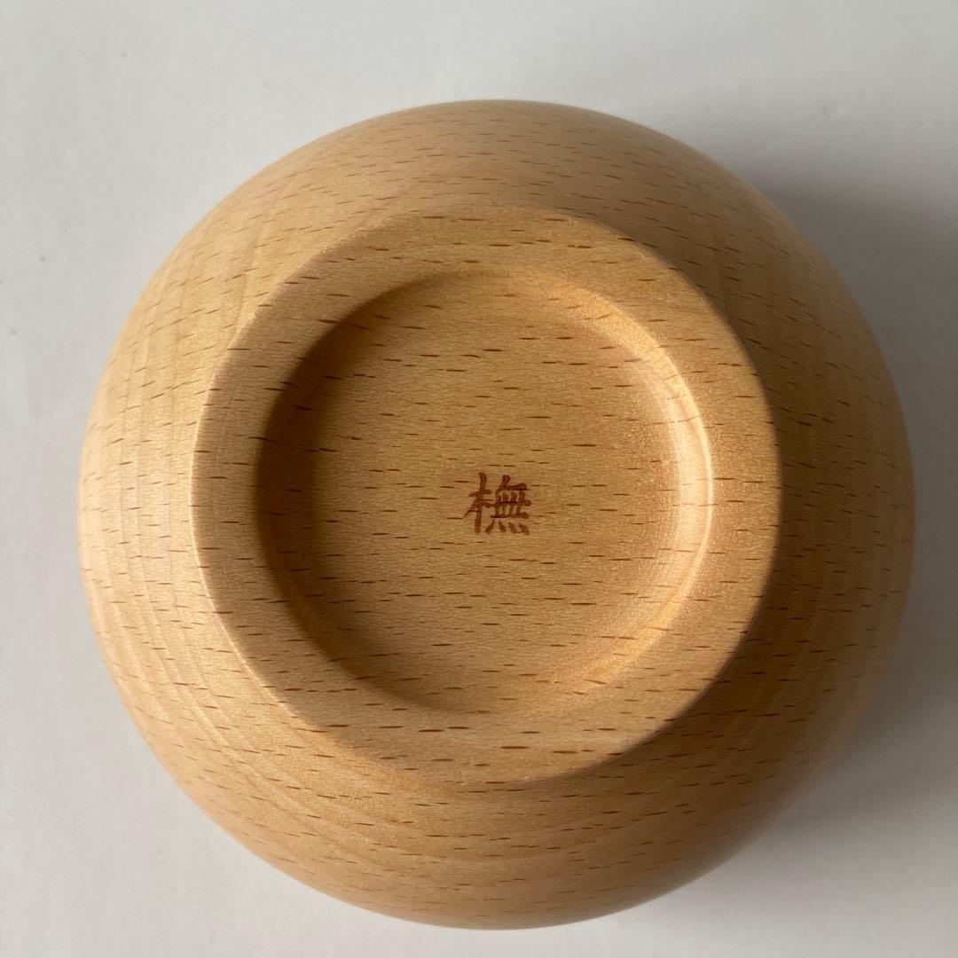 薗部産業 SONOBE ソノベ　めいぼく椀　橅(ぶな) 2個セット
