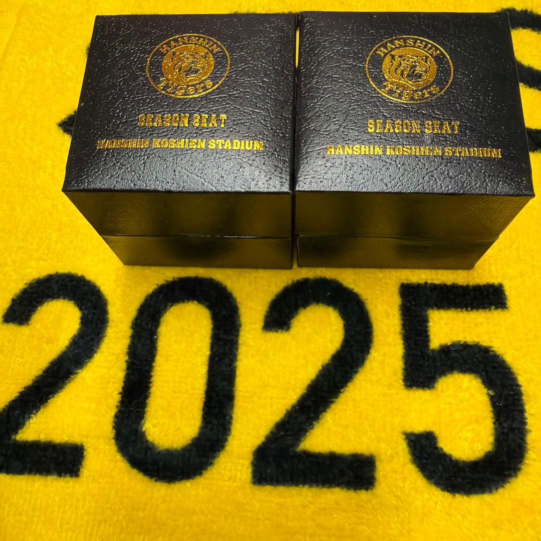 2025年 阪神タイガース チャンピオンリング　2個セット