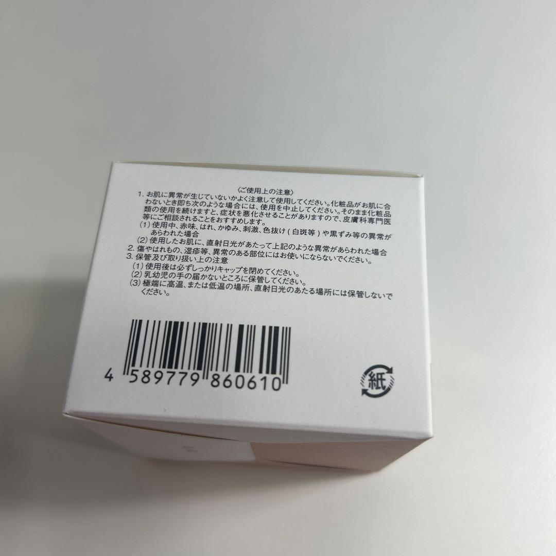 エミューテ　リッチシルククリーム　30g