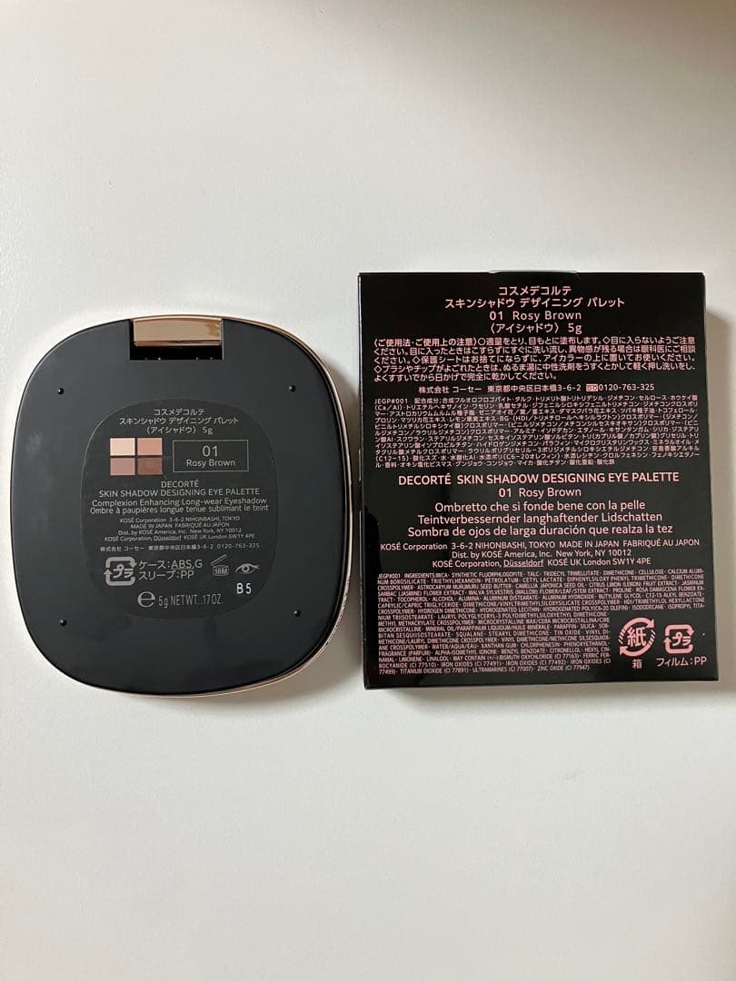 コスメデコルテ　スキンシャドウデザイニングパレット　01 RosyBrown