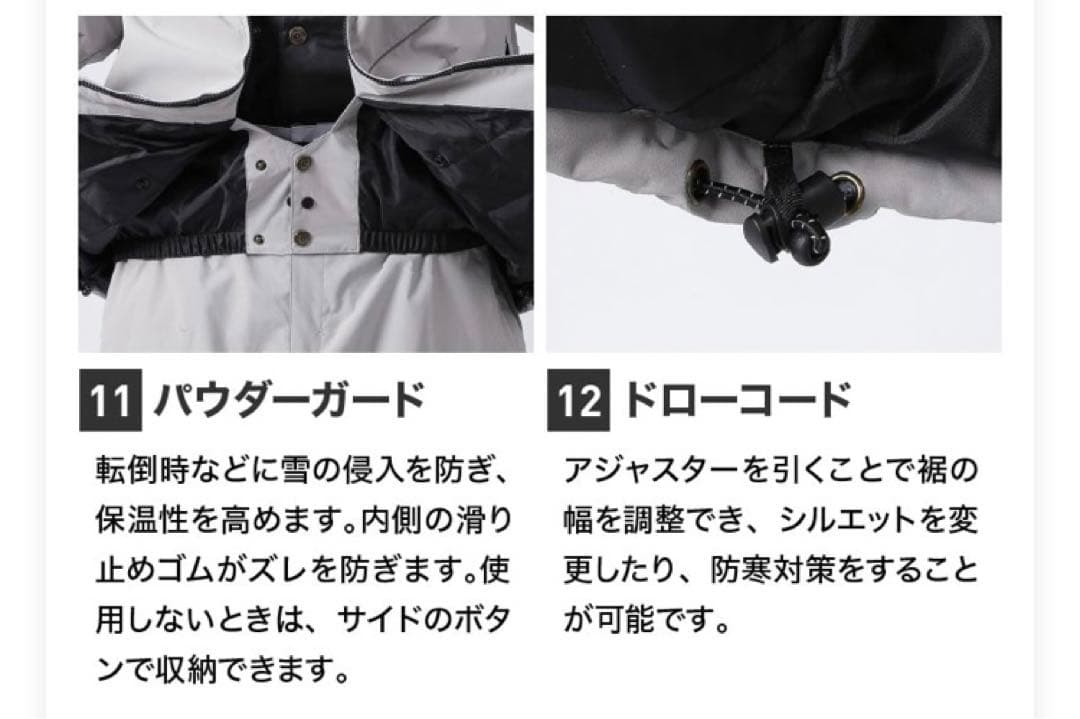 【美品】スノーボードウェア　ジャケット　高撥水　ポケット有　フード無し　防水