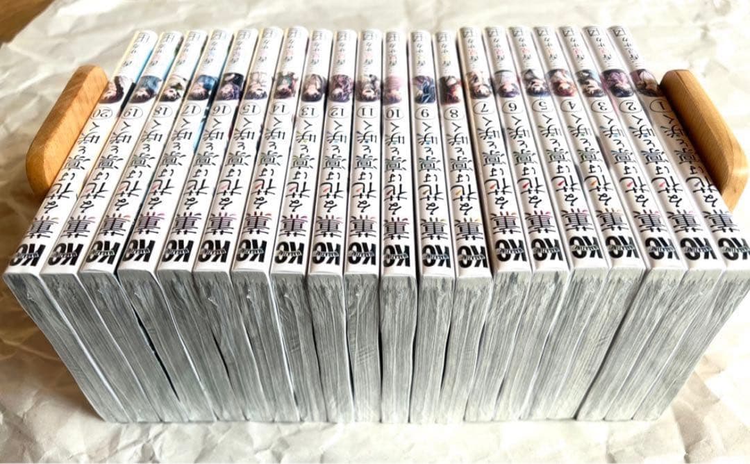 【1〜21巻／全巻シュリンク未開封】薫る花は凛と咲く／初版あり★