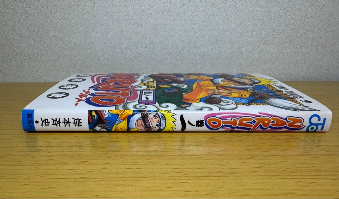 初版 1巻 NARUTO ナルト 帯付き コミックスニュースvol.222付き