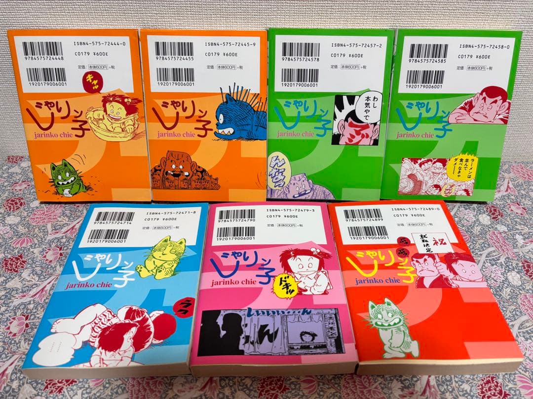 じゃりン子チエ 文庫版　１６〜４６巻　３１冊　セット　まとめ売り　本　レトロ