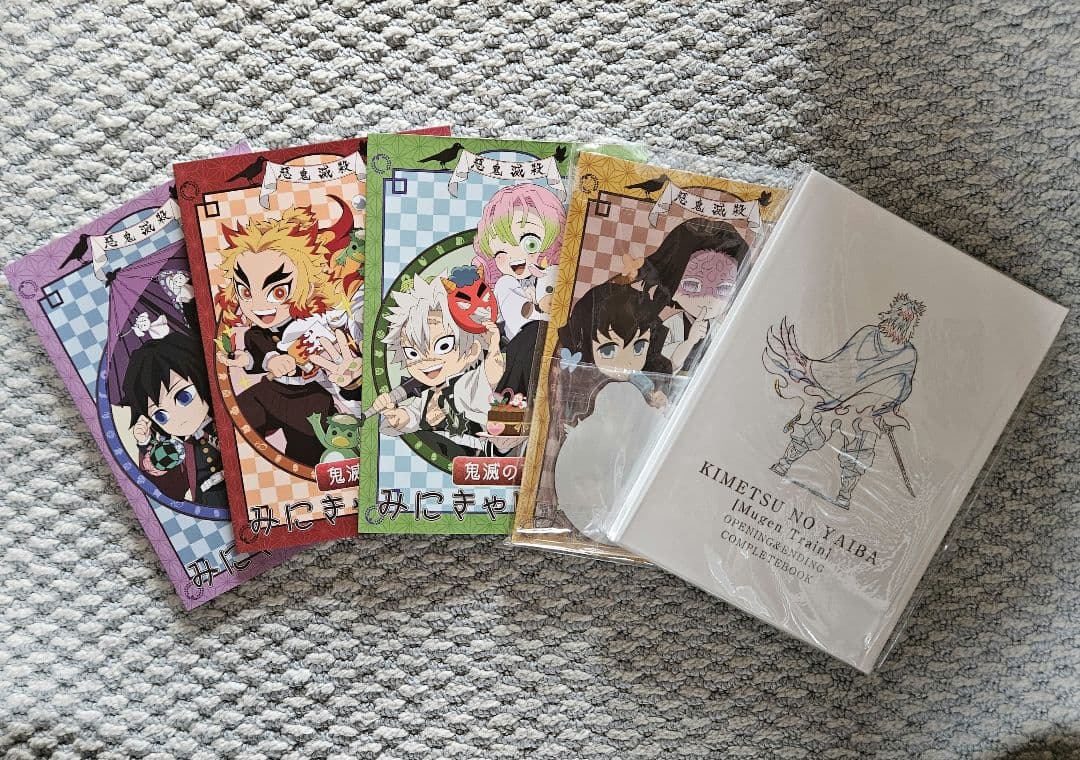 鬼滅の刃　書籍セット