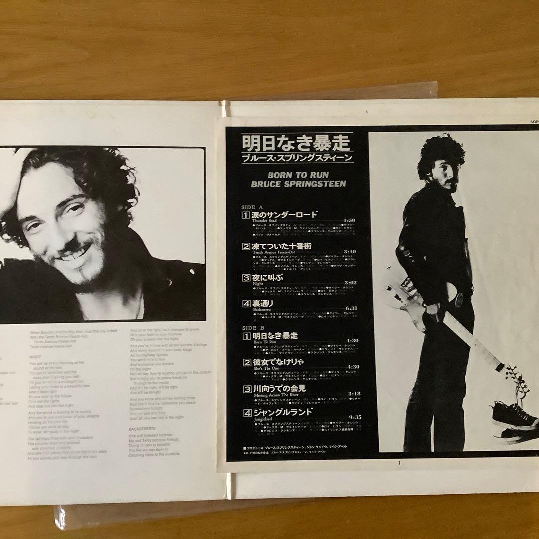 名盤　ロック　ポップ　レコード　5枚セット　ビートルズ　JB・デヴィッド・ボウイ