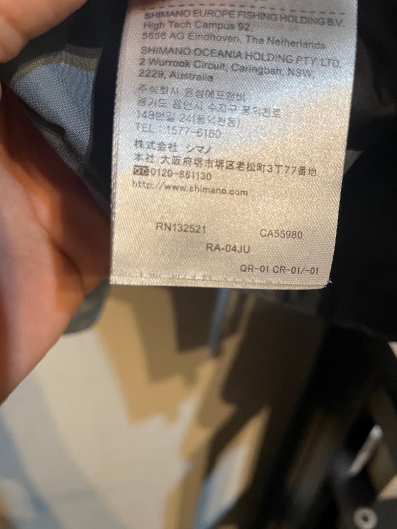 SHIMANO デュラスト 3シーズン レインジャケット