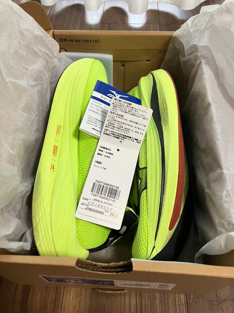 MIZUNO NEO VISTA ミズノ ネオ ビスタ