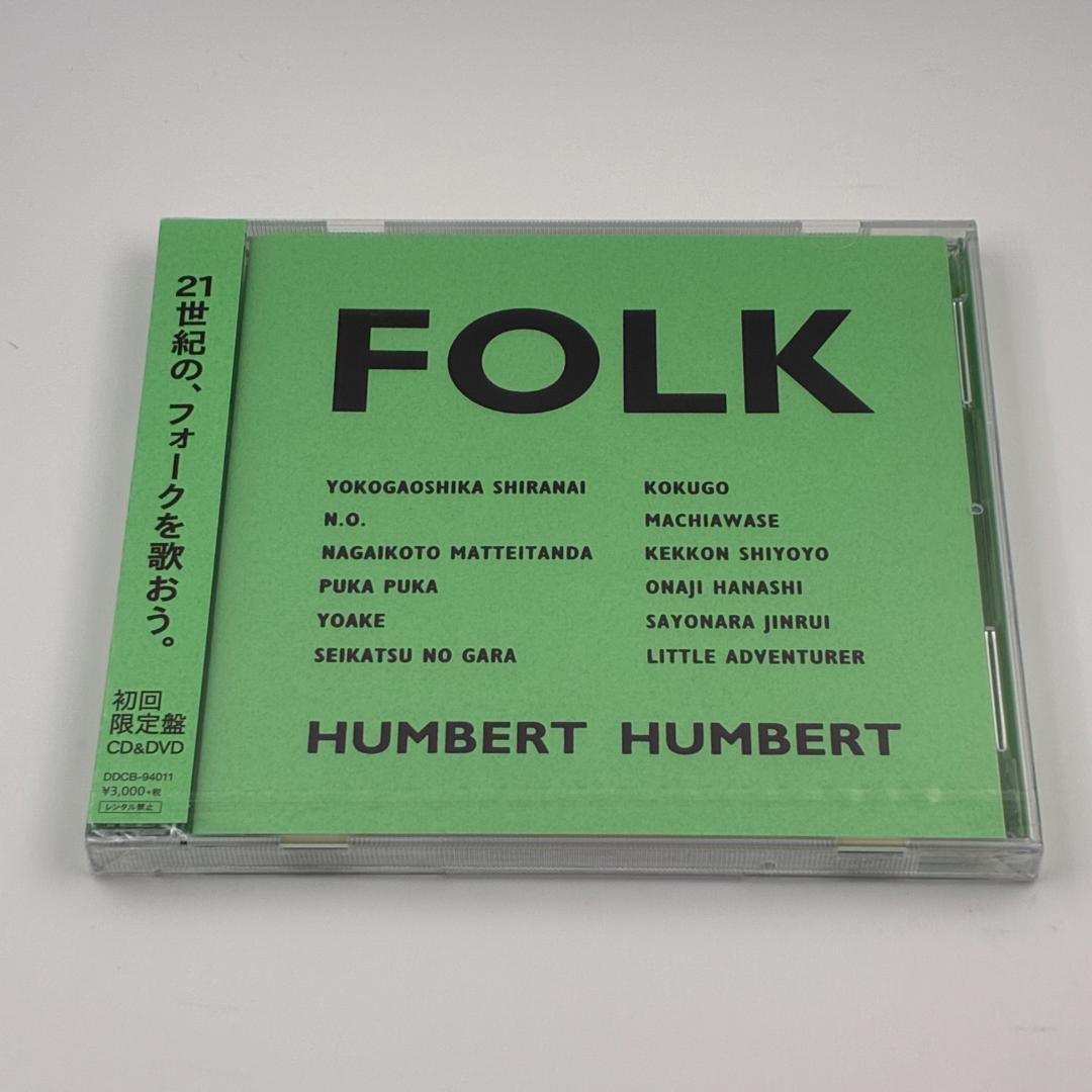 新品未開封 ハンバート ハンバート FOLK 初回限定盤 CD＋DVD