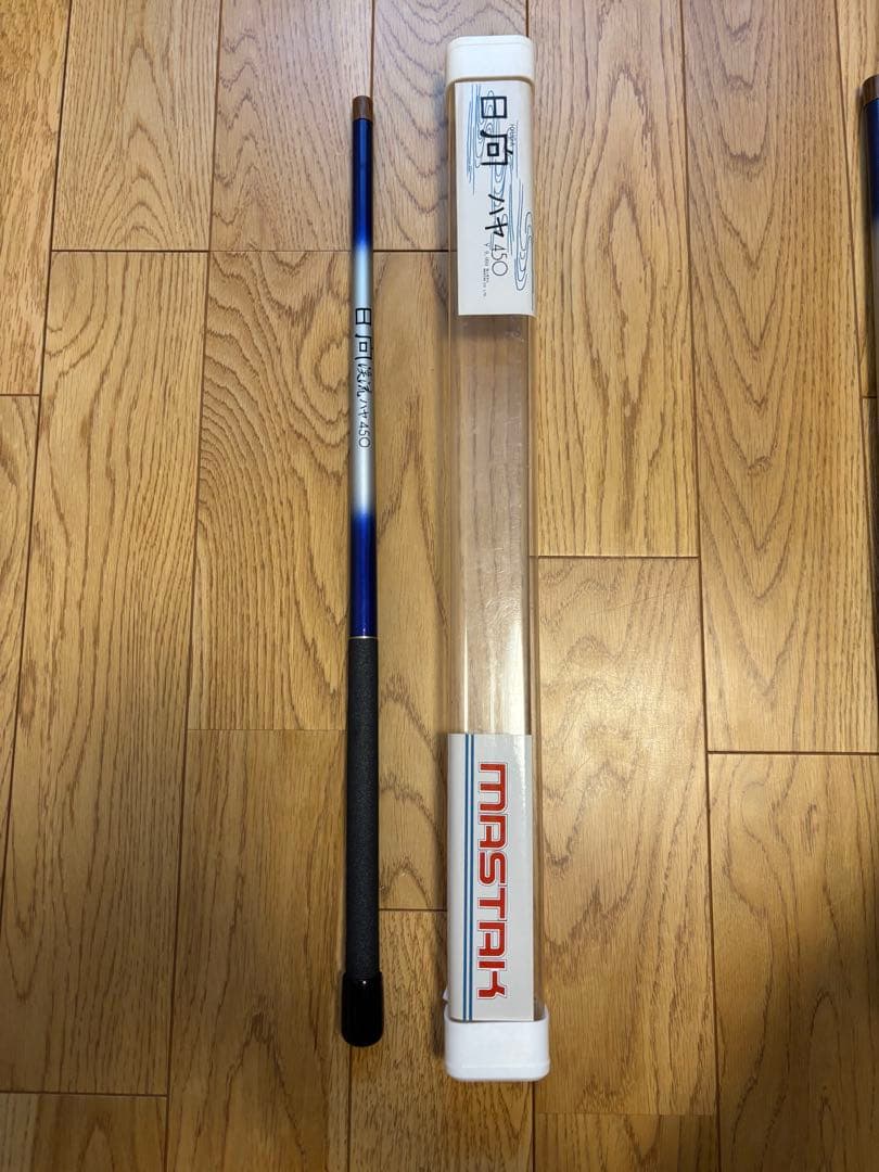 【美品】MASTAK 日向 450 540 2本セット