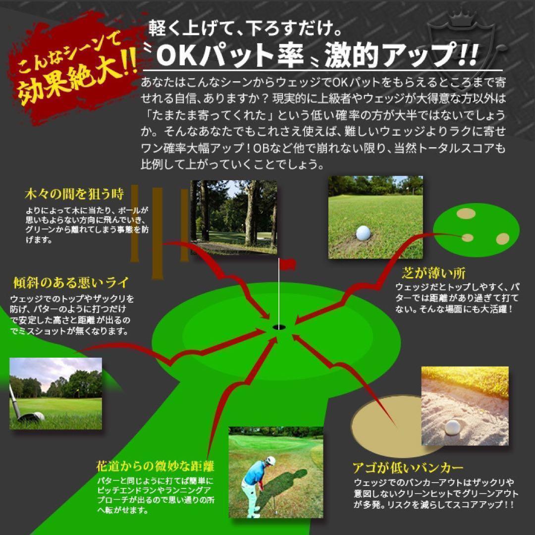 ★ラクに10打縮まる「攻撃型チッパー」が大人気! ダイナミクス ツアーチッパー
