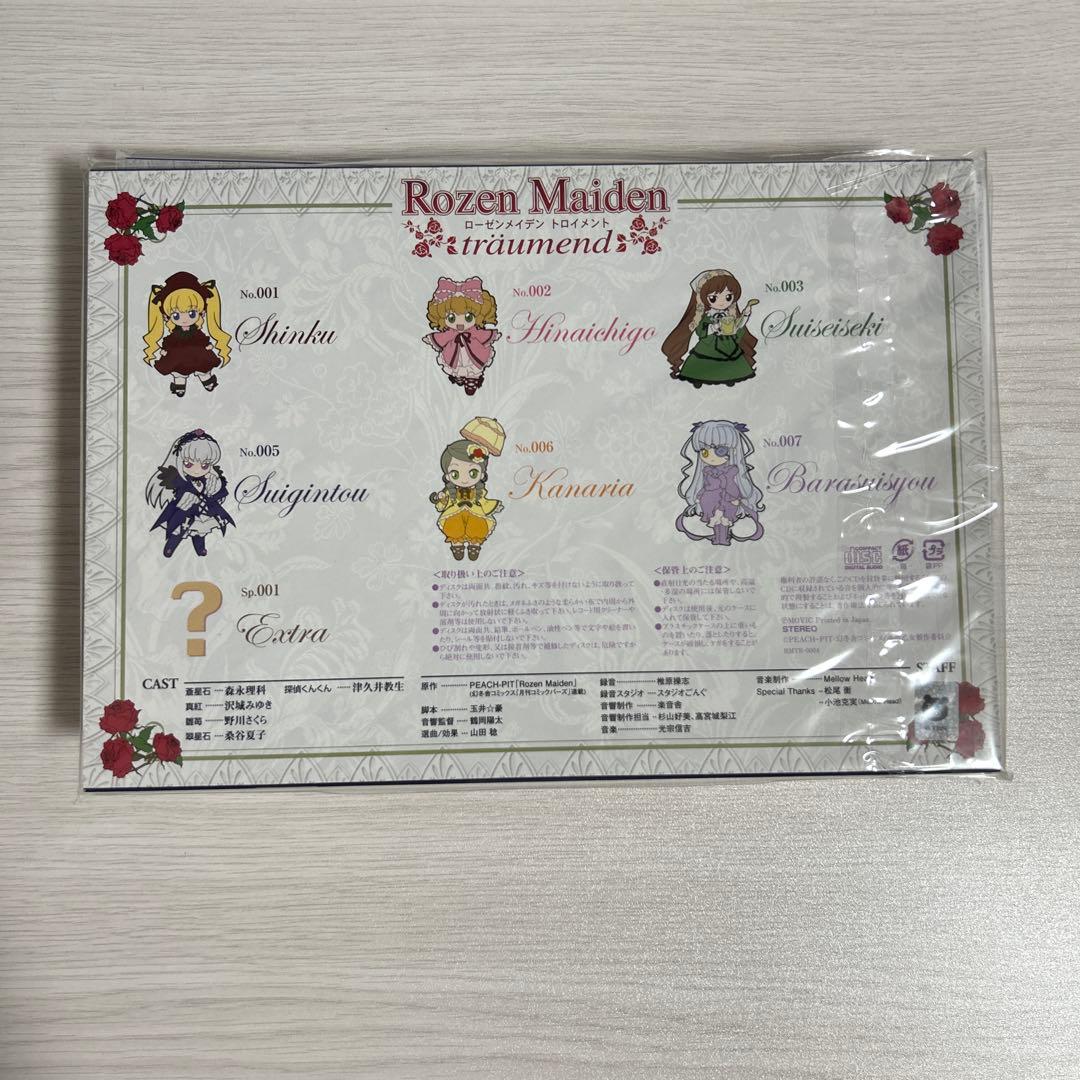 ローゼンメイデン トロイメント　CDコレクション
