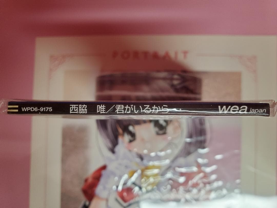 君がいるから・・　西脇唯　金田一少年の事件簿