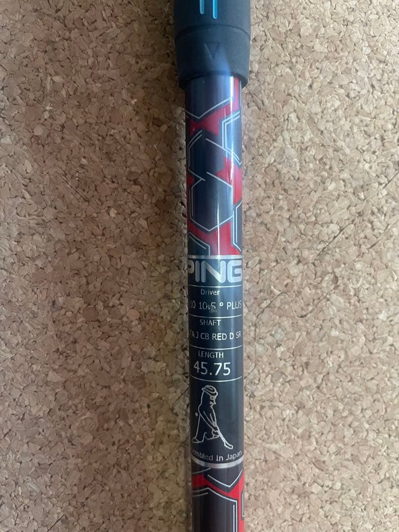 PING G410 PLUSドライバー 9.0° SR