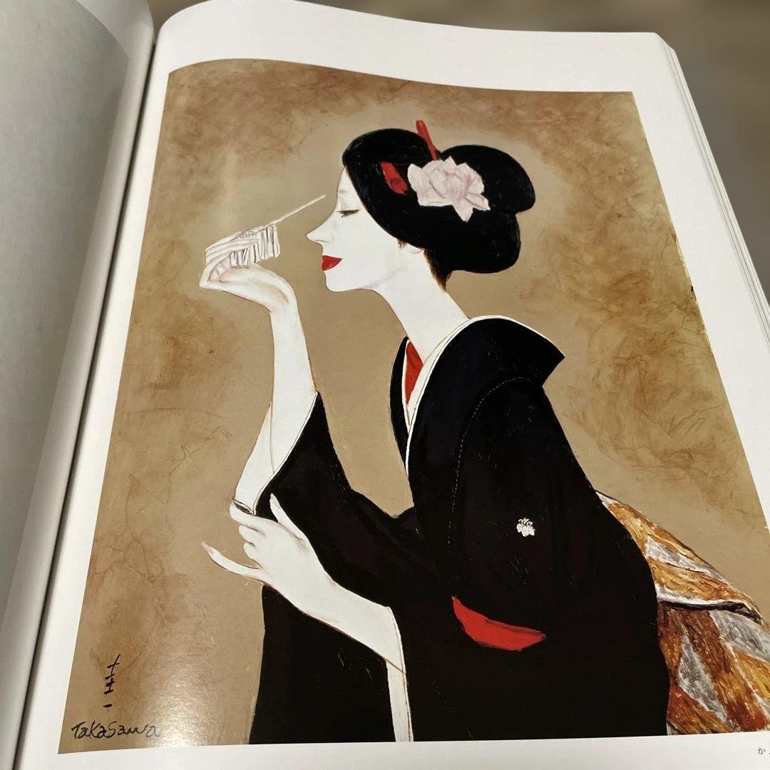 エロスの饗宴　高沢圭一画集