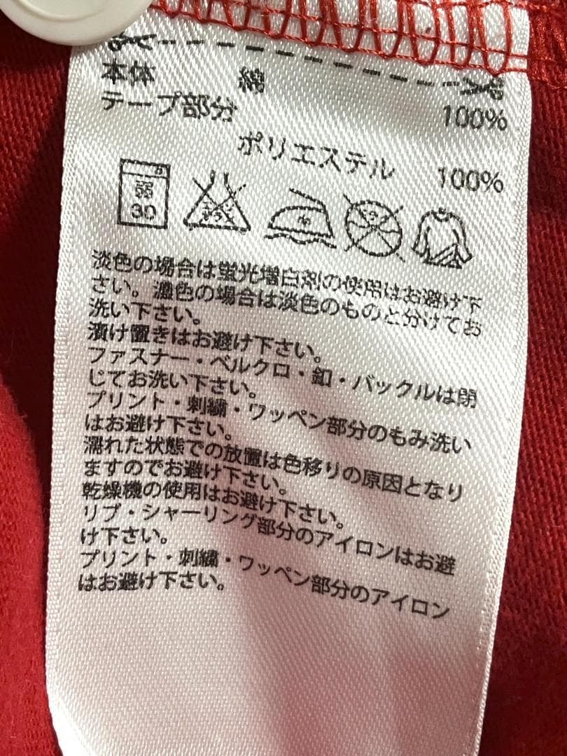 【早い者勝ち‼️】ブリティッシュアイリッシュライオンズ ユニフォーム 4XO