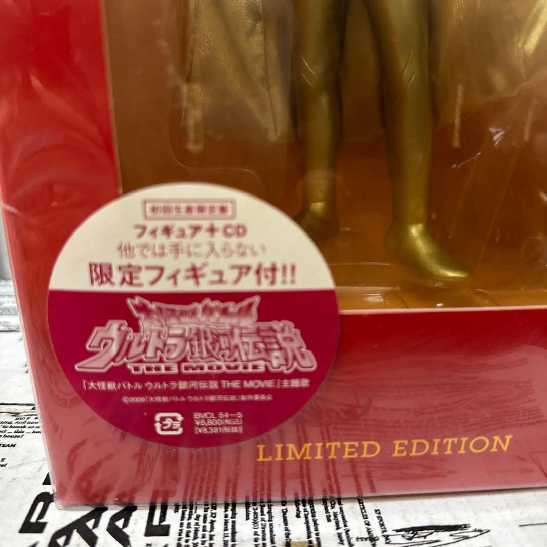 大怪獣バトルウルトラ銀河伝説　主題歌CD MISIA 限定フィギュア付き