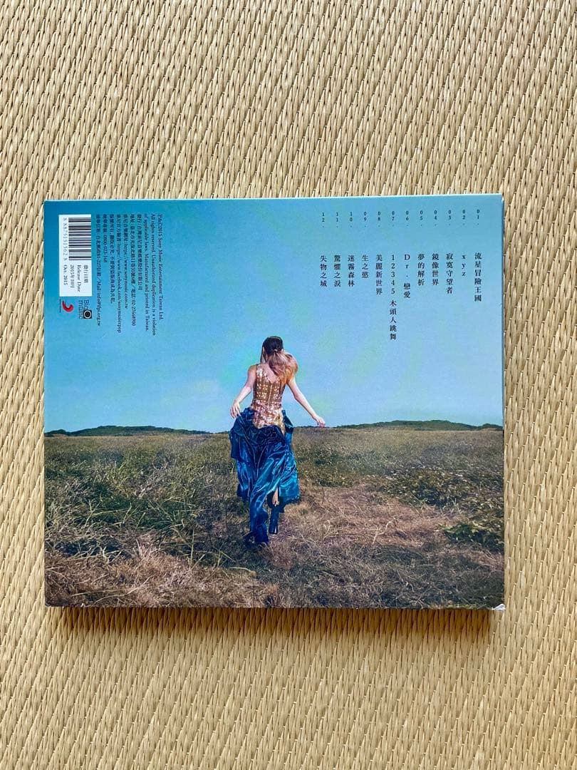 陳惠婷　チェン・ホイティン the Huiting CD 3セット