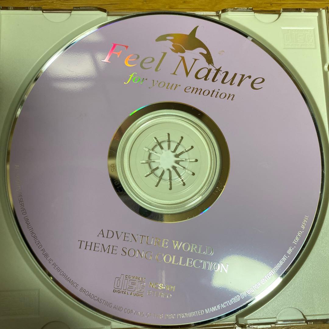 B*S様 【アドベンチャーワールド】Feel Nature テーマソング　コレク