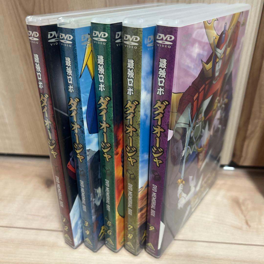 最強ロボ ダイオージャ DVD BOXメモリアルボックス　9枚組