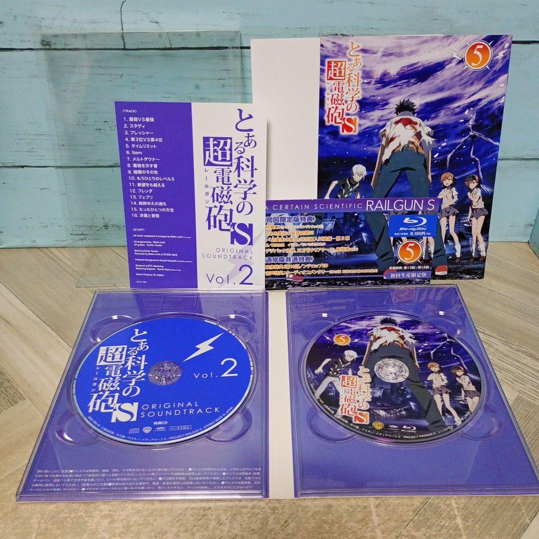 とある科学の超電磁砲(レールガン)S Blu-ray 8巻セット
