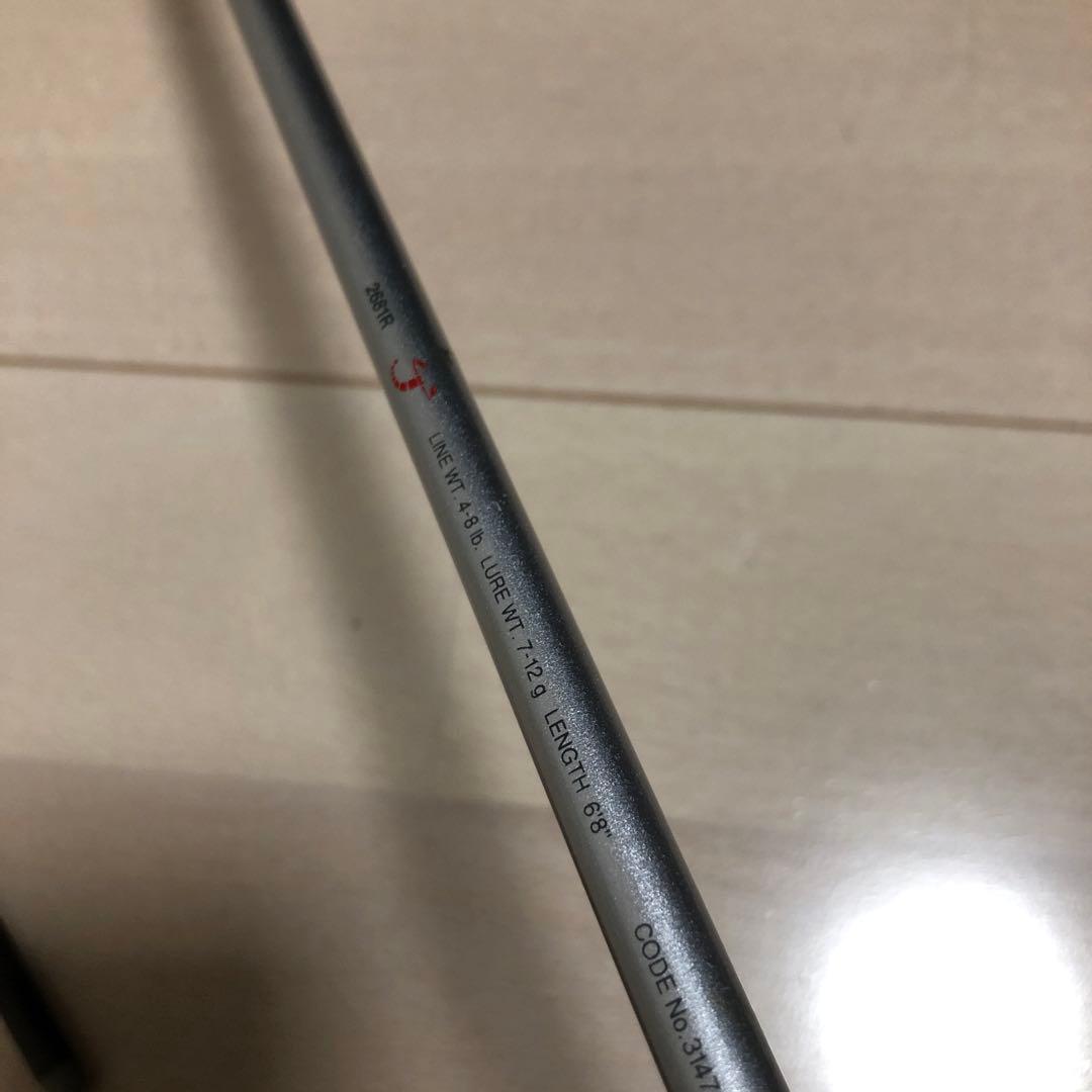 シマノ IGハイスピードスコーピオンEV 2652R