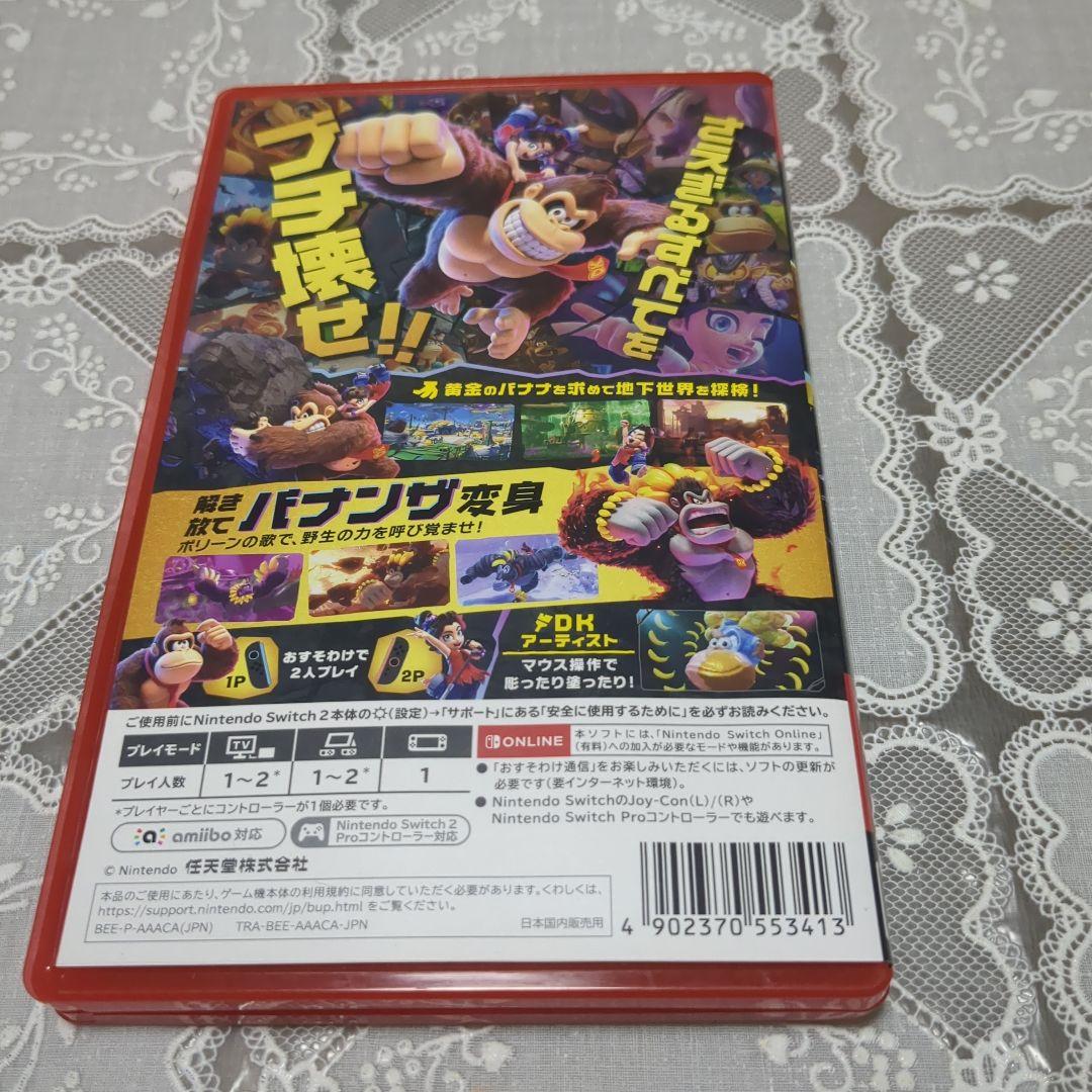 DONKEY KONG BANANZA　ドンキーコング バナンザ