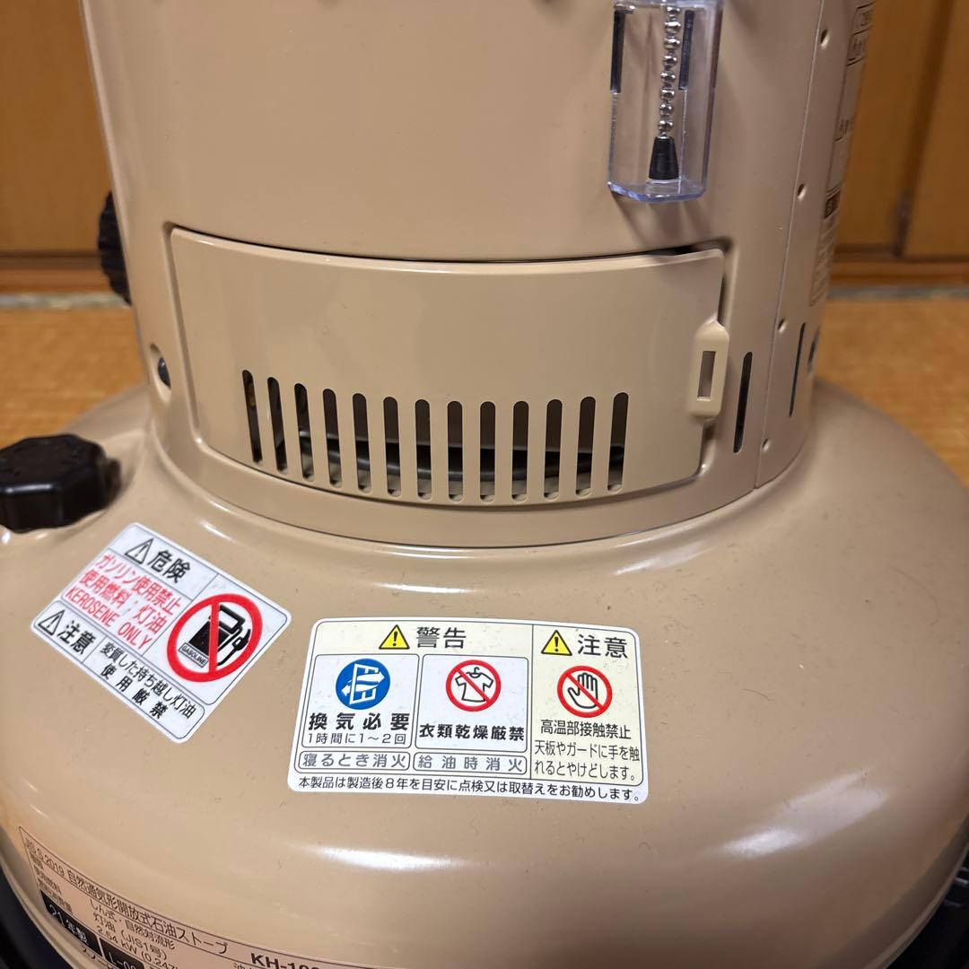 スノーピーク雪峰祭 2021 EDITIONグローストーブ バックセット