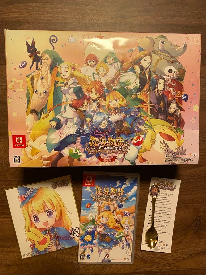 魔導物語 フィアと不思議な学校 豪華版 Switch 特典付き