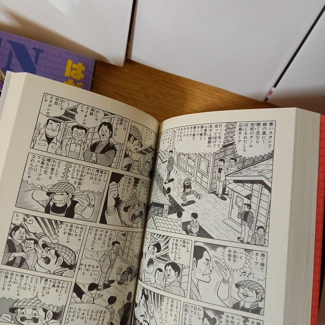 文庫7冊　はだしのゲン　中沢 啓治　文庫　全巻 コミックセット 中公文庫