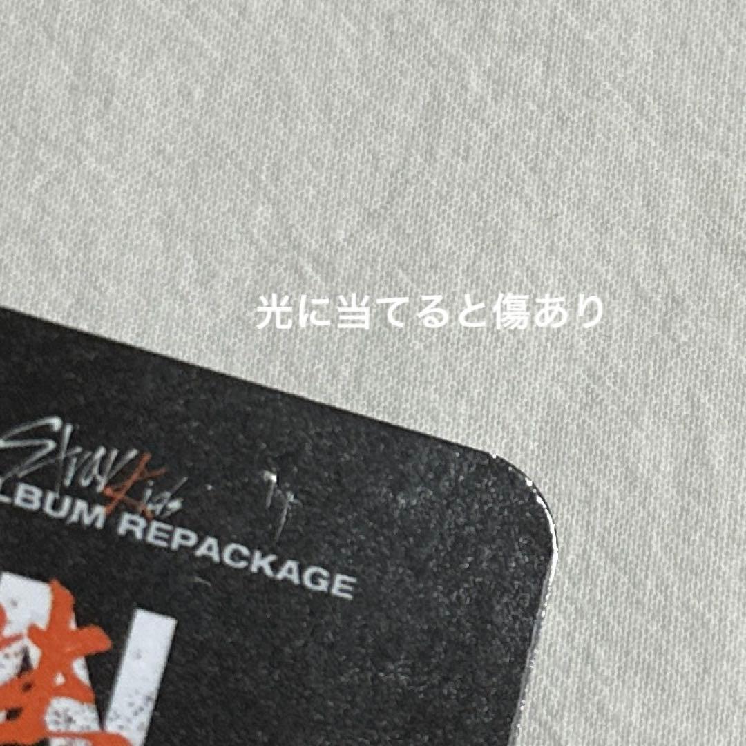 straykids スキズ トレカ ハン IN生 mecima メシマ 特典