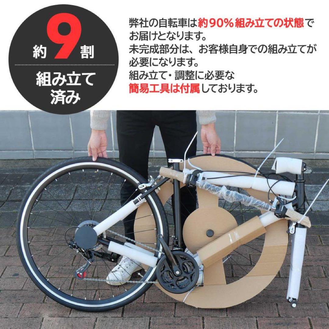 クロスバイク 自転車 21段変速 シマノ製 初心者 スポーツサイクル ブラック