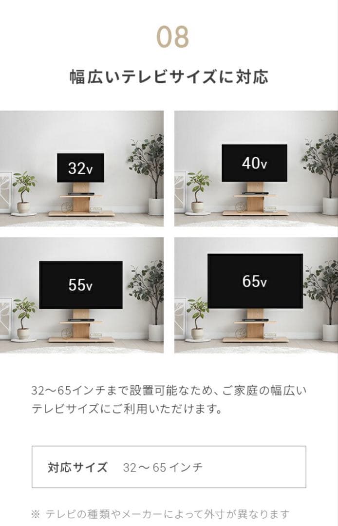 テレビスタンド テレビ台 キャスター付き ホワイト