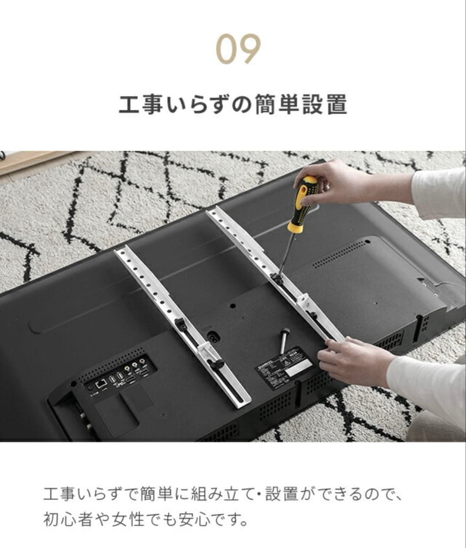 テレビスタンド テレビ台 キャスター付き ホワイト