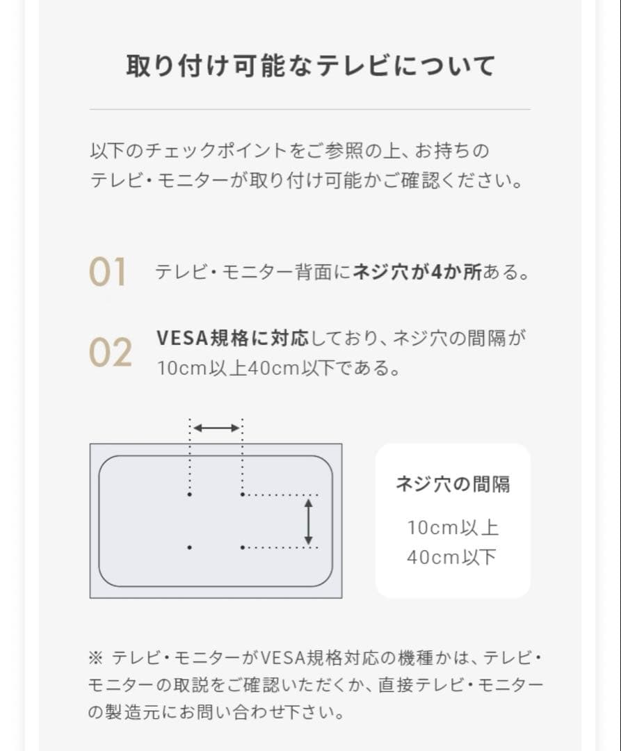 テレビスタンド テレビ台 キャスター付き ホワイト