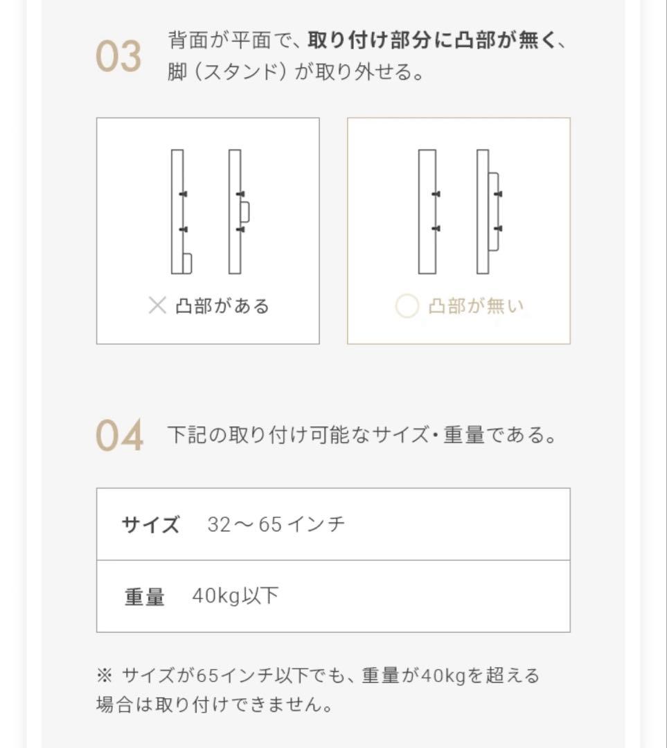 テレビスタンド テレビ台 キャスター付き ホワイト