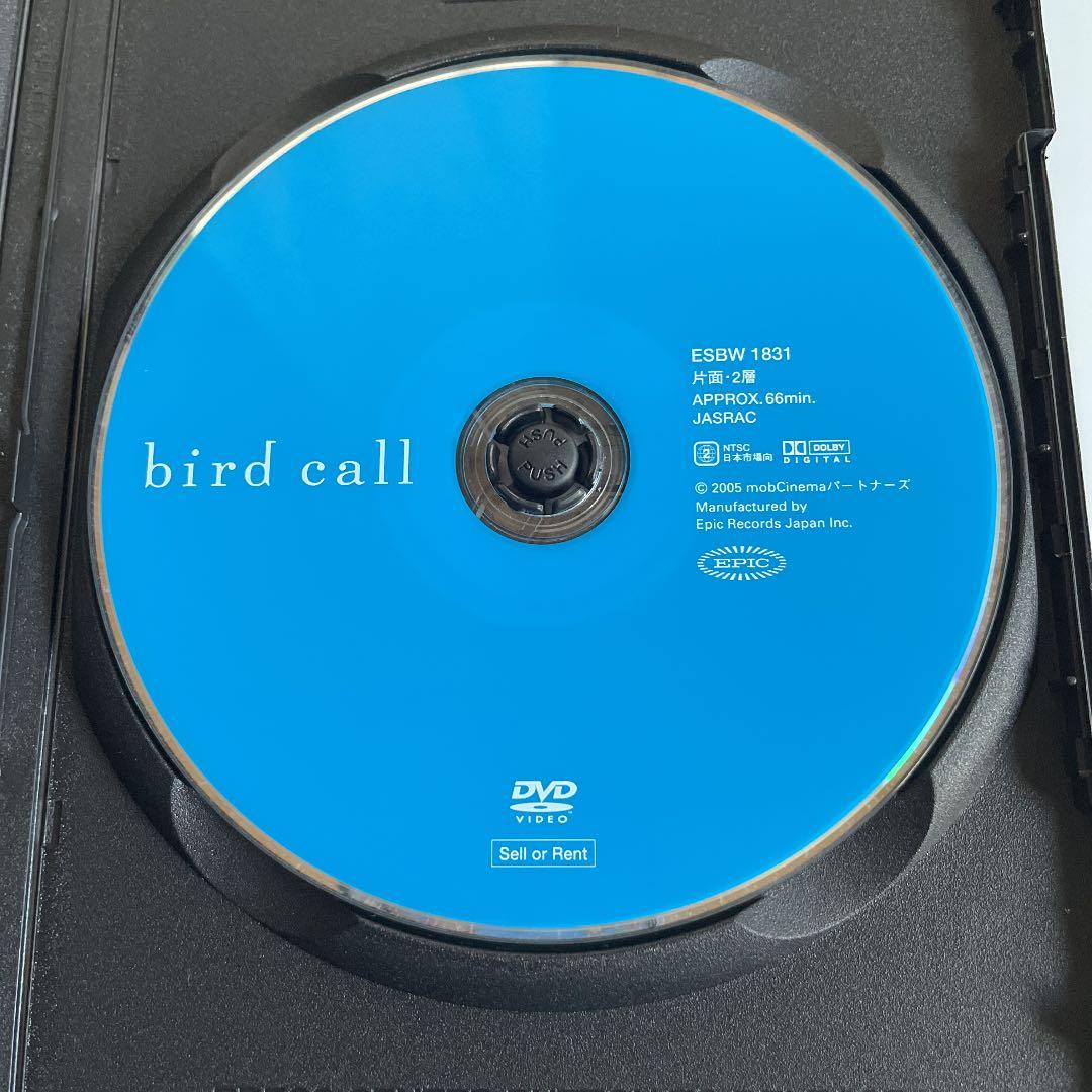 希少　bird call バードコール　鈴木えみ　田中圭　DVD