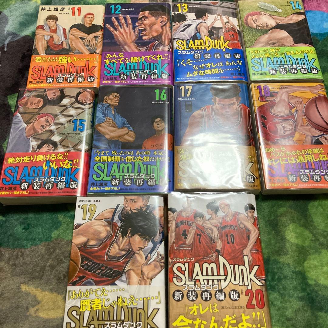 SLAM DUNK 全巻