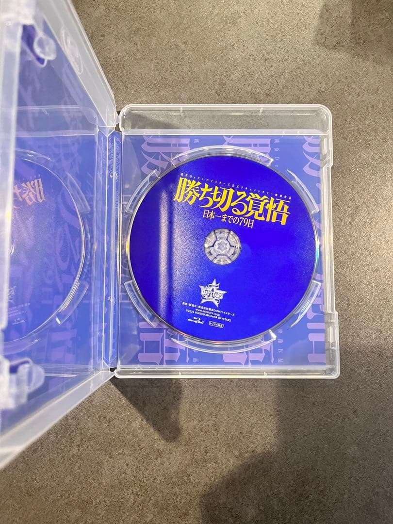 横浜DeNAベイスターズ　勝ち切る覚悟～日本一までの79日～　Blu-ray