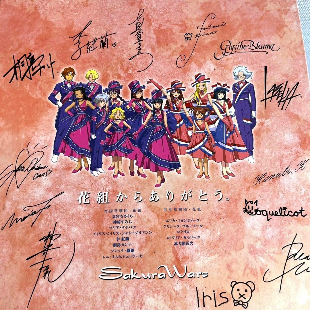 値下 未使用に近い美品✨「サクラ大戦」全曲集 COMPLETE SONG BOX