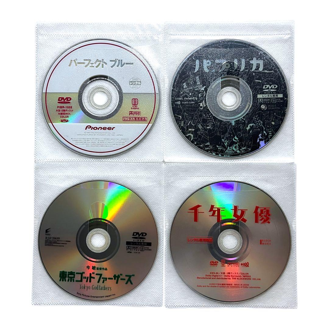 新品ケース DVD 今敏 監督作 4作品 セット パーフェクトブルー パプリカ他
