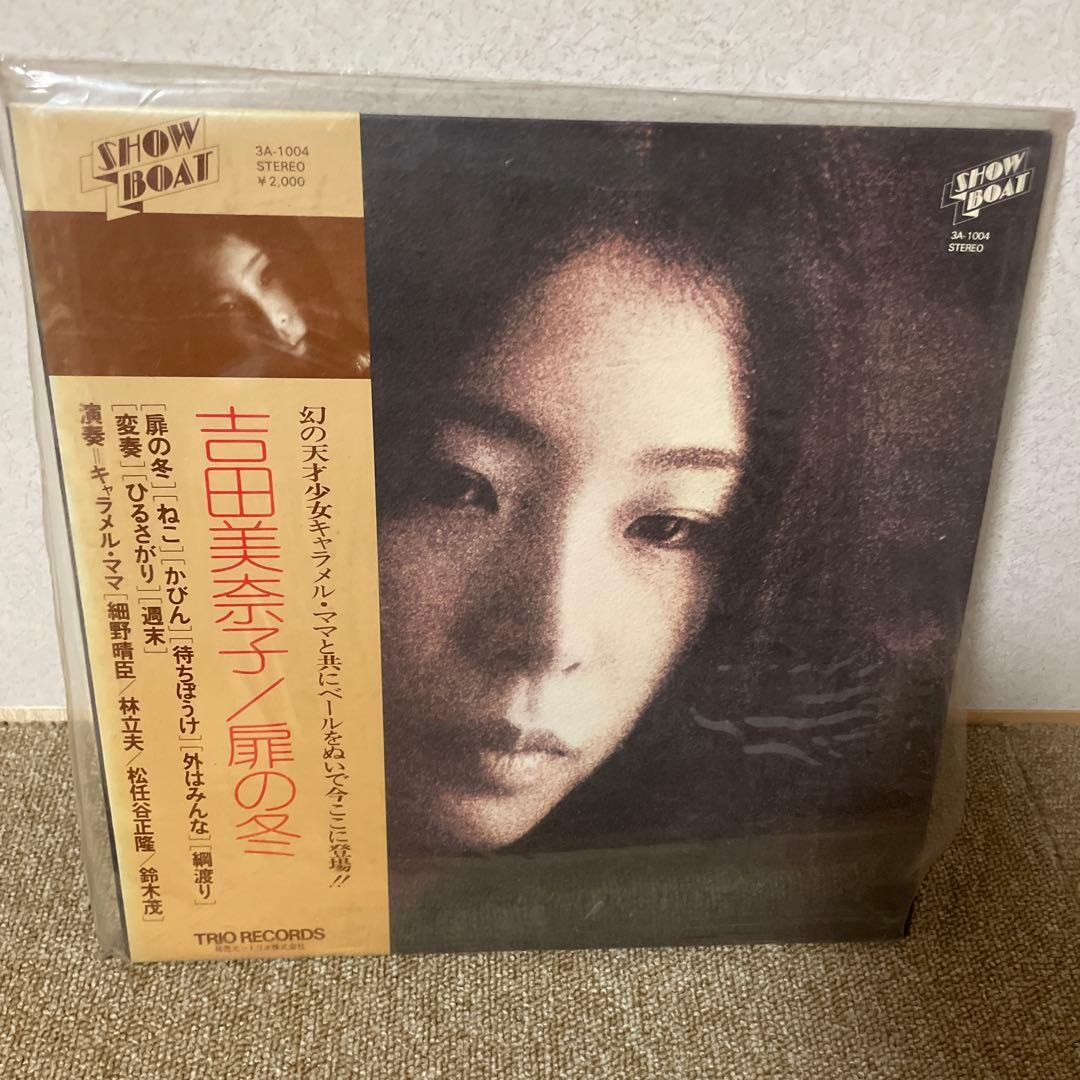 吉田美奈子 LPレコード 冬の扉 帯付き　3A-1004