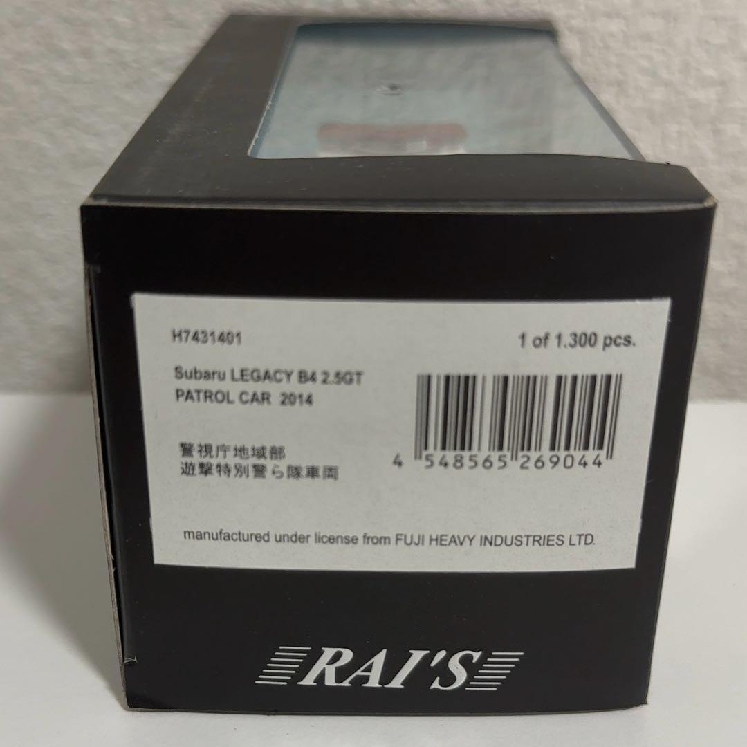 エ*ー様 RAI'S 1/43警視庁スバルレガシィB4 2.5GTミニカー 箱有