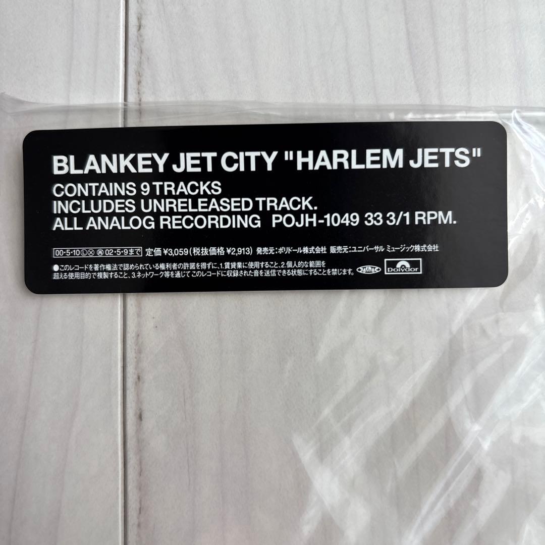 BLANKEY JET CITY／HARLEM JETS レコード